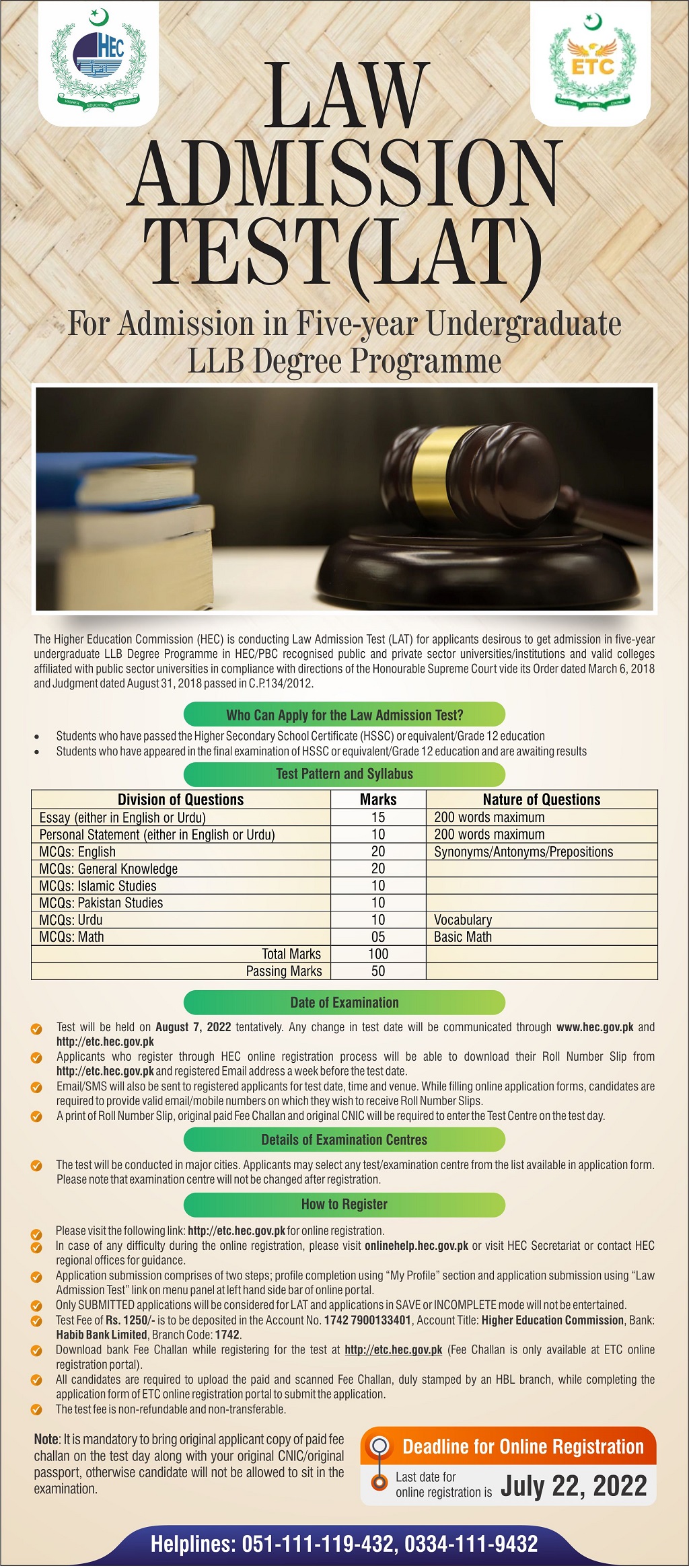 LAT Test Schedule 2023 Law Admission Test Schedule in Pakistan by HEC