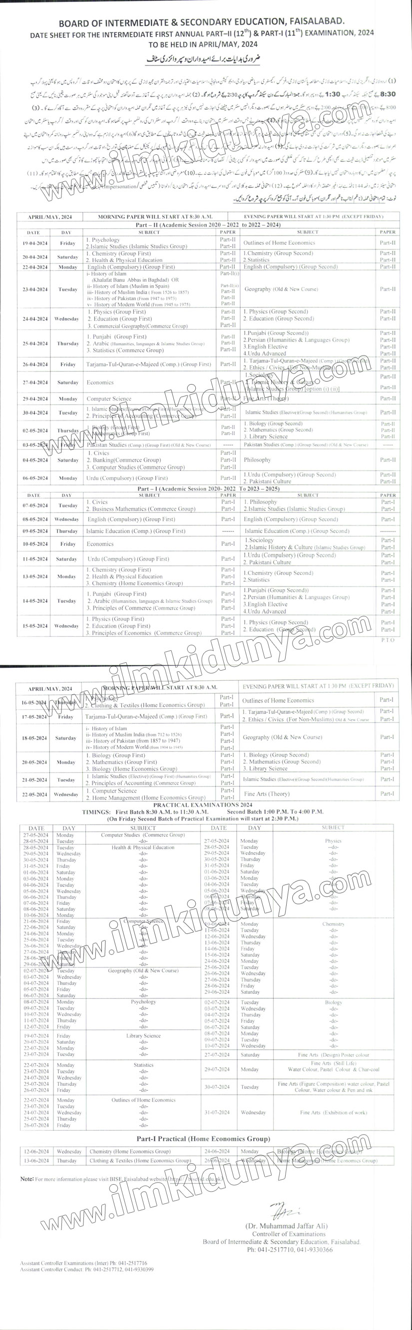 DATE SHEET INTERMEDIATE FIRST ANNUAL EXAMINATION 2024 Faisalabad (1) page 0001