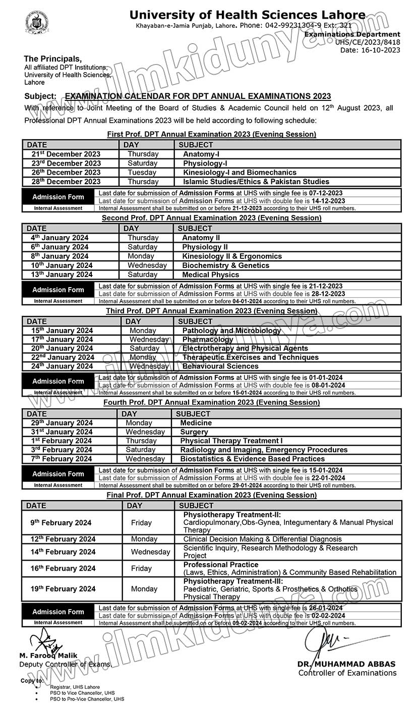 University of Health Sciences UHS DPT Date Sheets 2024