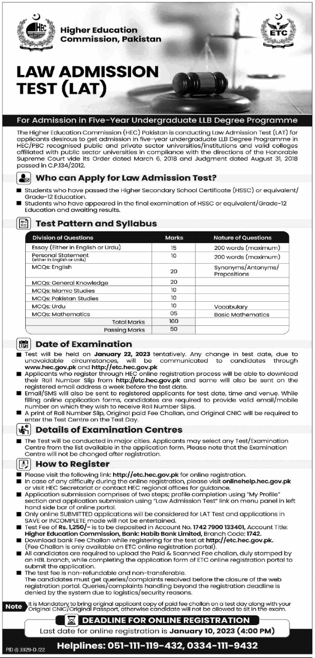 Hec Law Admission Test 2023 Test Date Eligibility Criteria And Application Process 6990