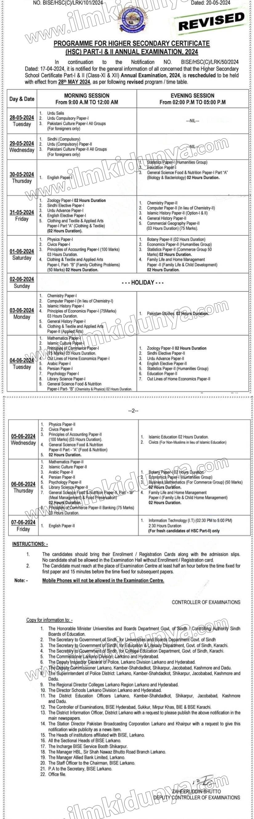 BISE Larkana Board ICS Date Sheet 2024 Part 1, 2