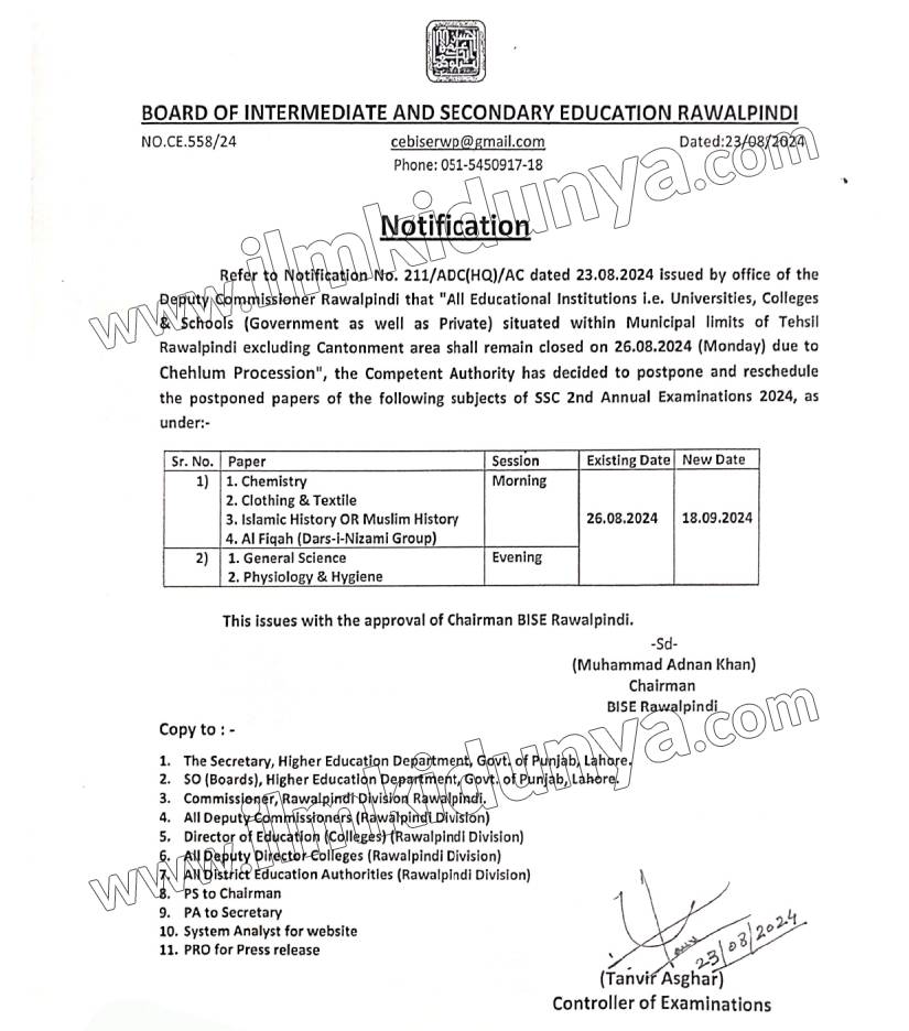 Rawalpindi Board 2nd Annual Postponed exams Date Sheet