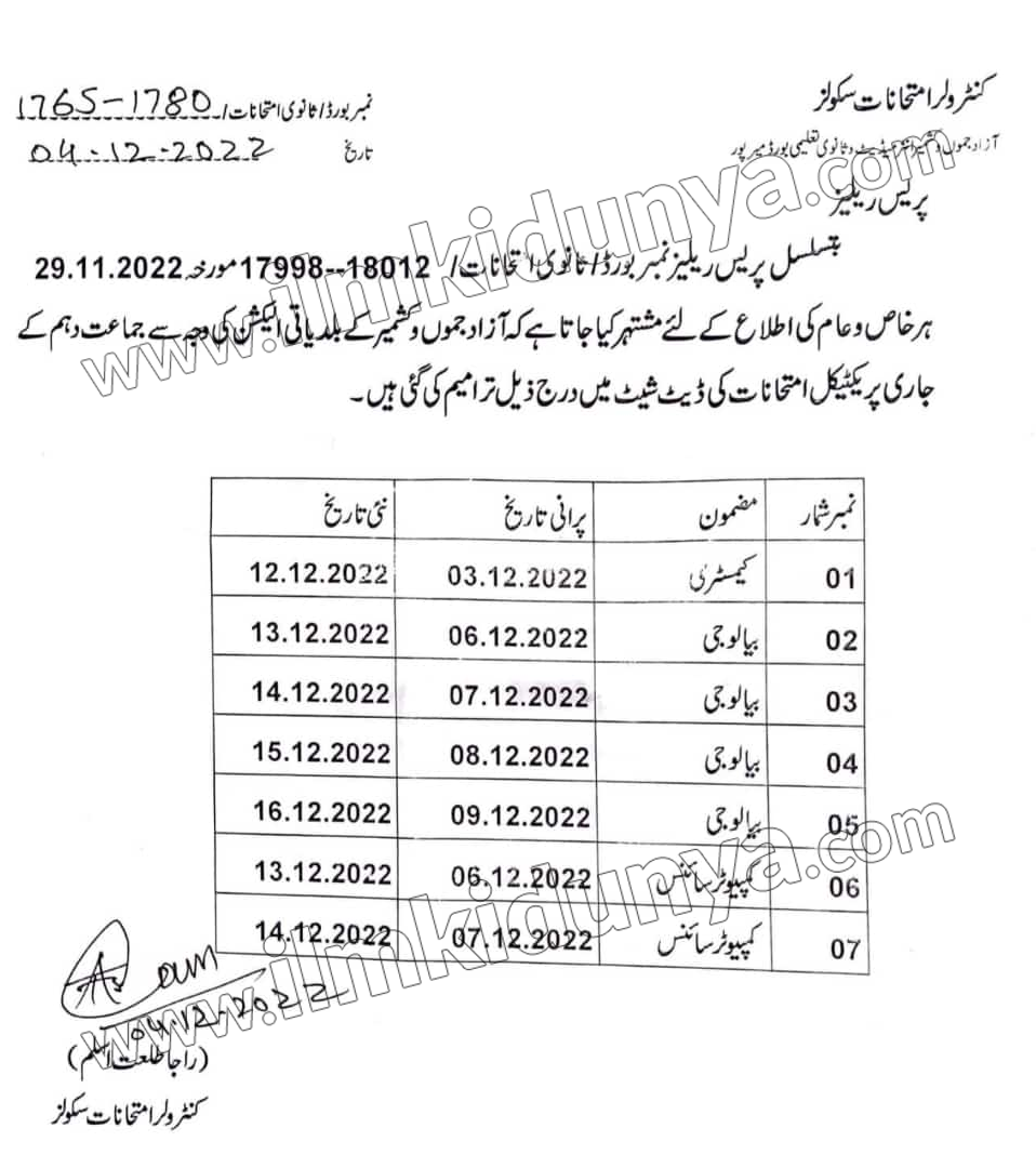 AJK Board Matric Revised second Annual Practical Date Sheet 2022