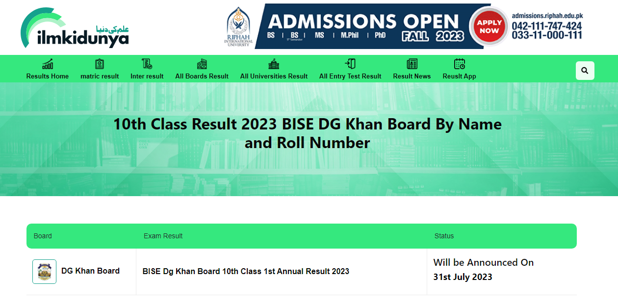 bise-dg-khan-result-2023-class-10