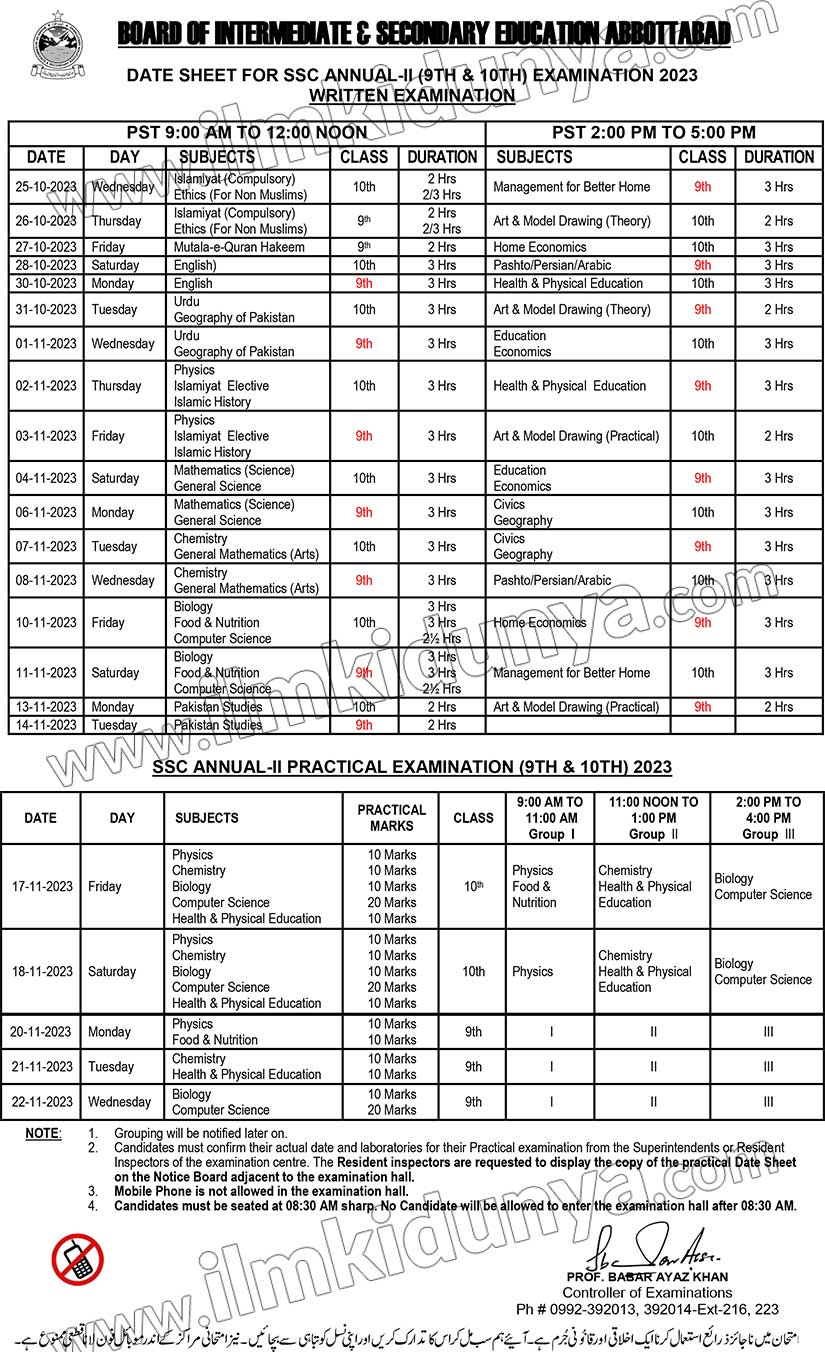 Bise Abbottabad Board Th Class Date Sheet