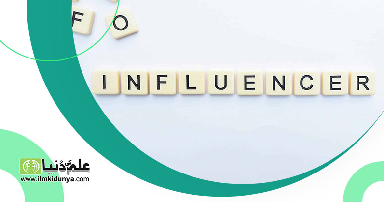 Earn by becoming an influencer