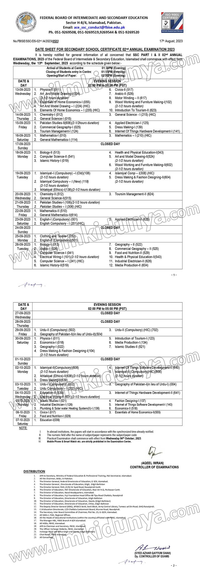 FBISE Federal Board 9th Class Date Sheet 2024