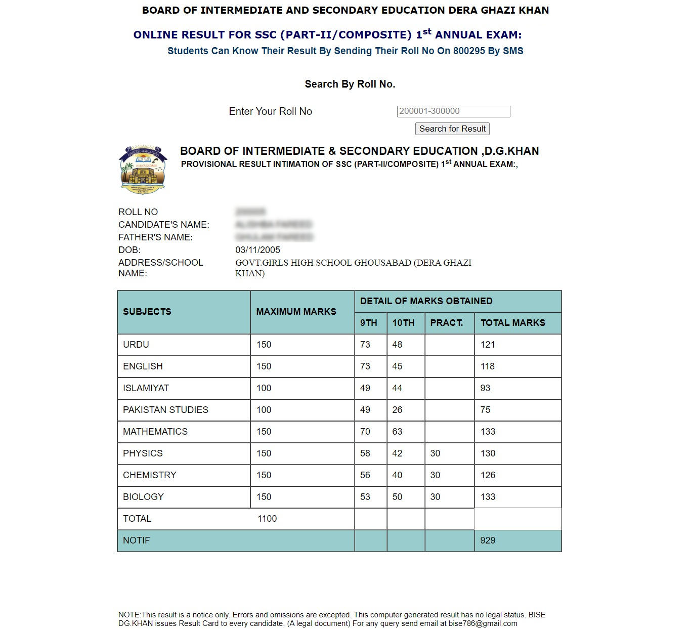 Bise Dg Khan 10 Class Result 2024 Nicky Jillane