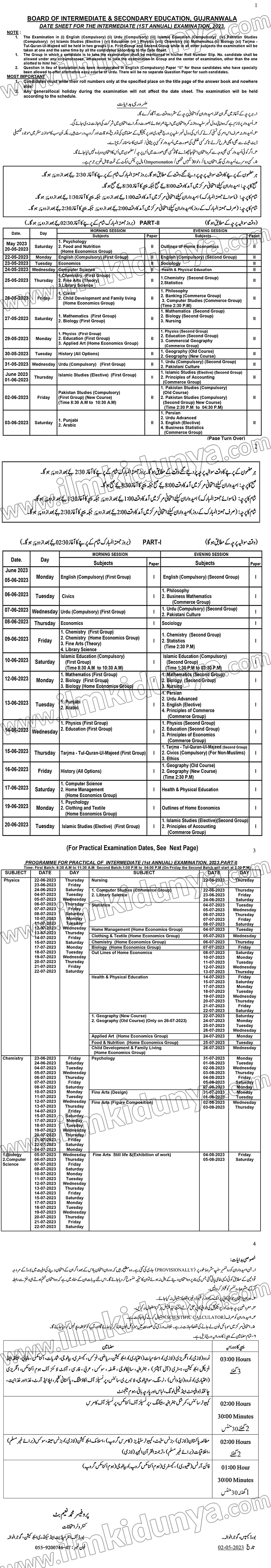 BISE Gujranwala Board Inter Date Sheet 2023