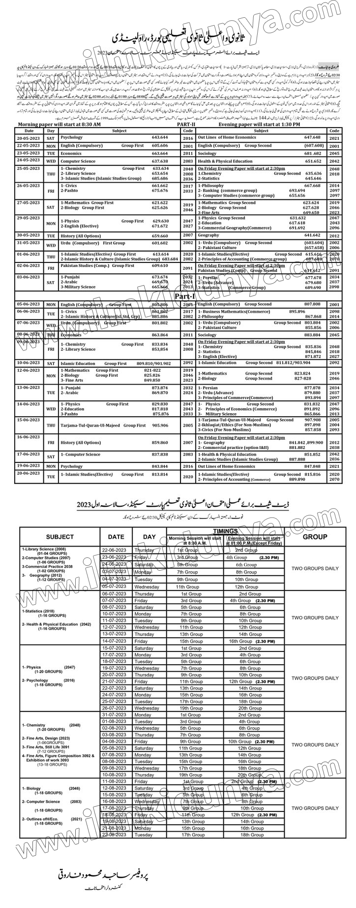 BISE Rawalpindi Board FA FSc Date Sheet 2023 Part 1, 2