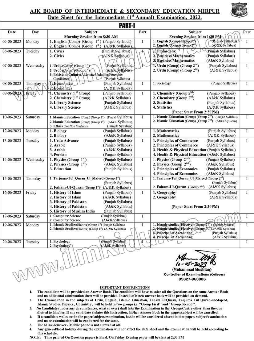 BISE Azad Jammu and Kashmir (BISE AJK) Board 11th Class Date Sheet 2023