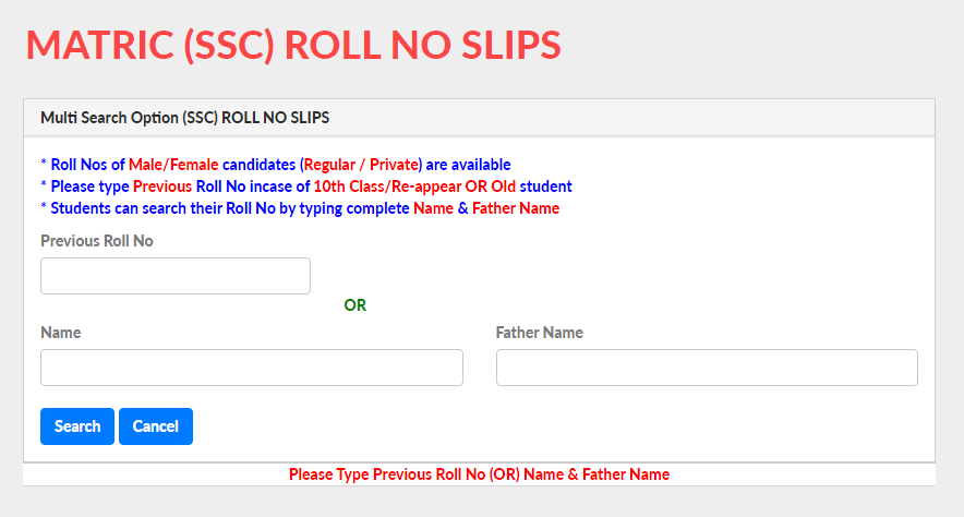 9th Class Roll Number Slip 2024, slips.biselahore.com