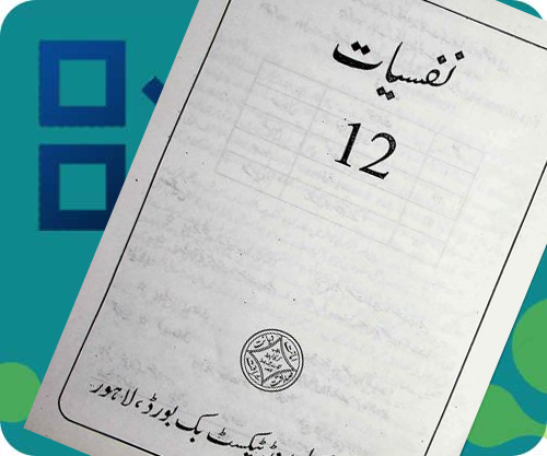 ic