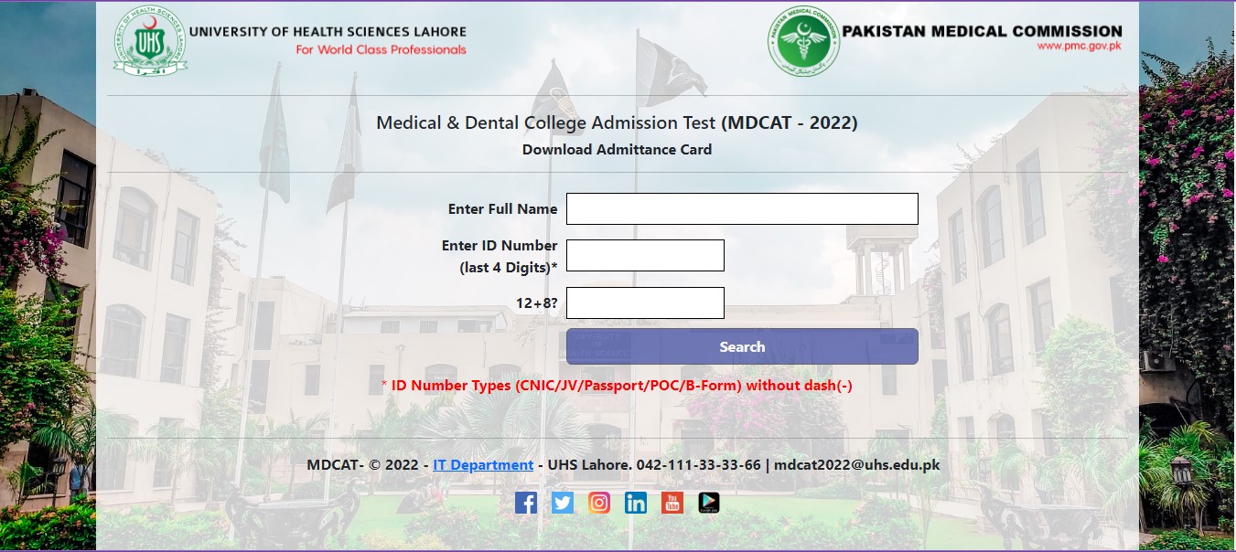 MDCAT Roll No Slip 2025, Admit Card 2025 by PMDC