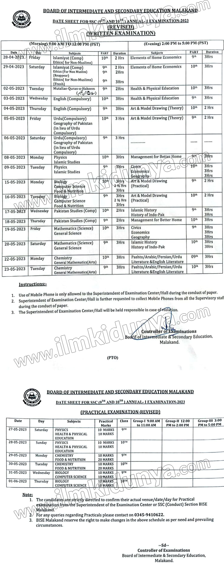 BISE Malakand Board 9th Class Date Sheet 2024