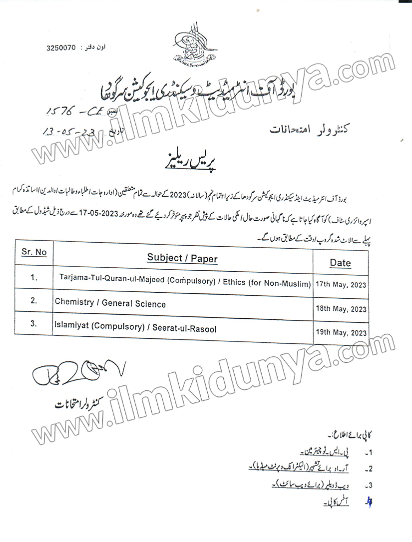 BISE Sargodha Board 9th Class Date Sheet 2024 Ilmkidunya